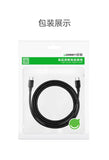TypeC Male to TypeC Male data Cable 3A 0.5M (50996)